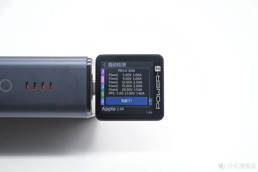 拆解报告:ROMOSS罗马仕10000mAh 67W超级快充移动电源PCP10-221