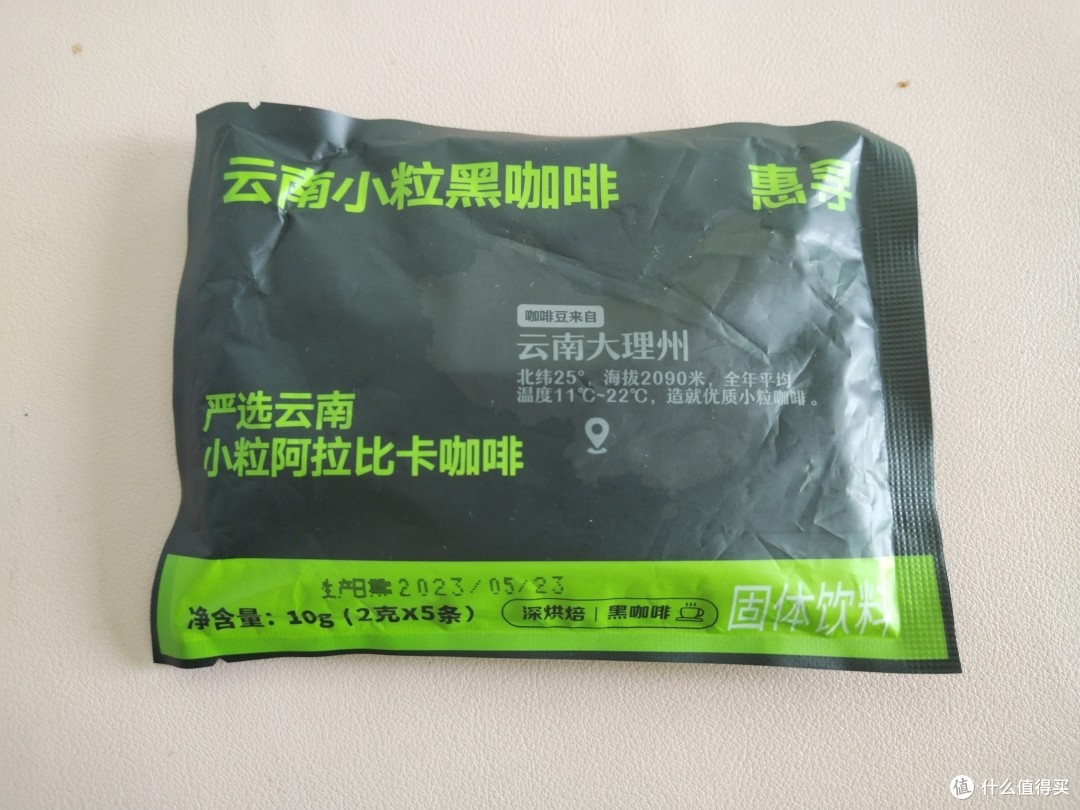 惠寻咖啡粉2g*5条