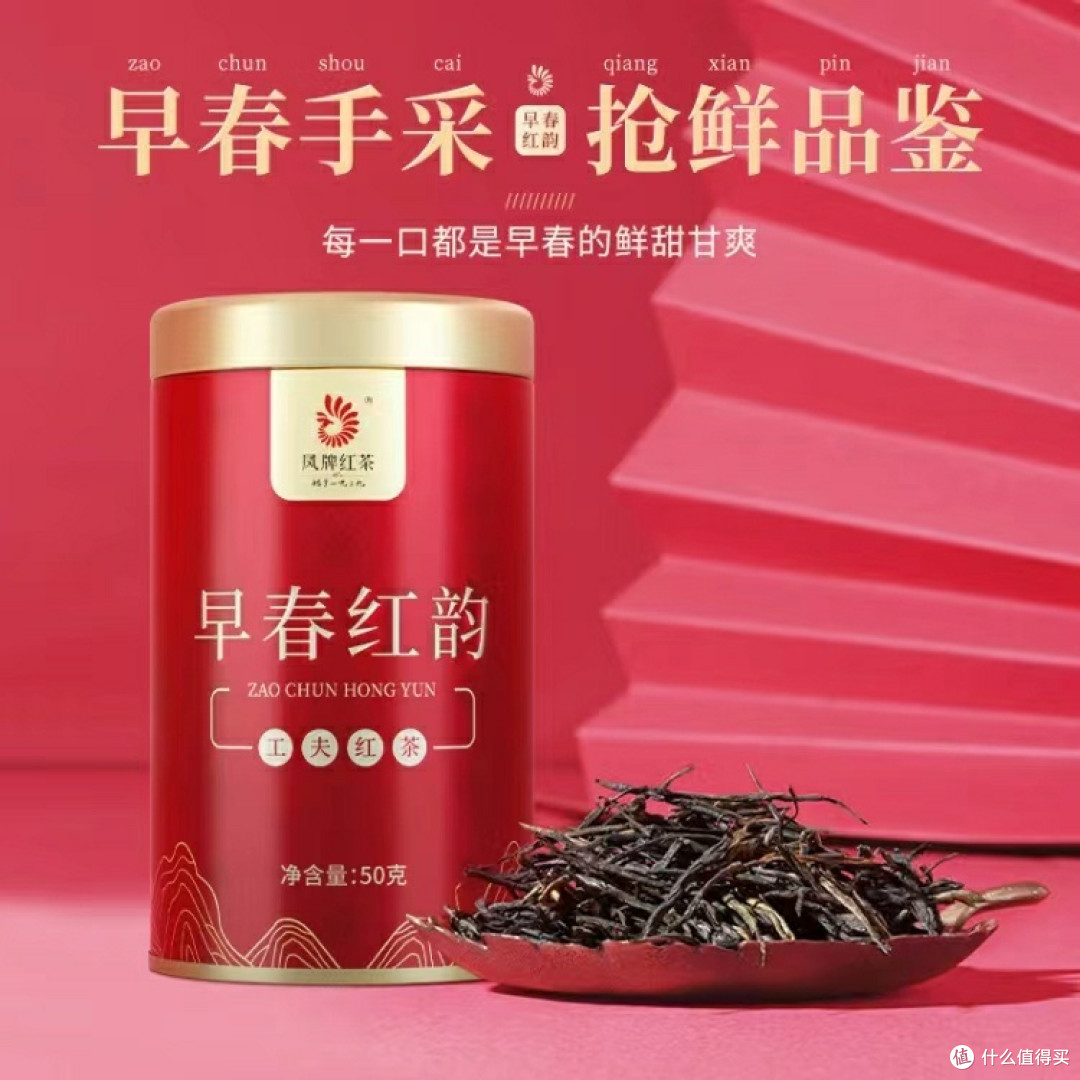 云南滇绿烘青绿茶,你值得拥有!