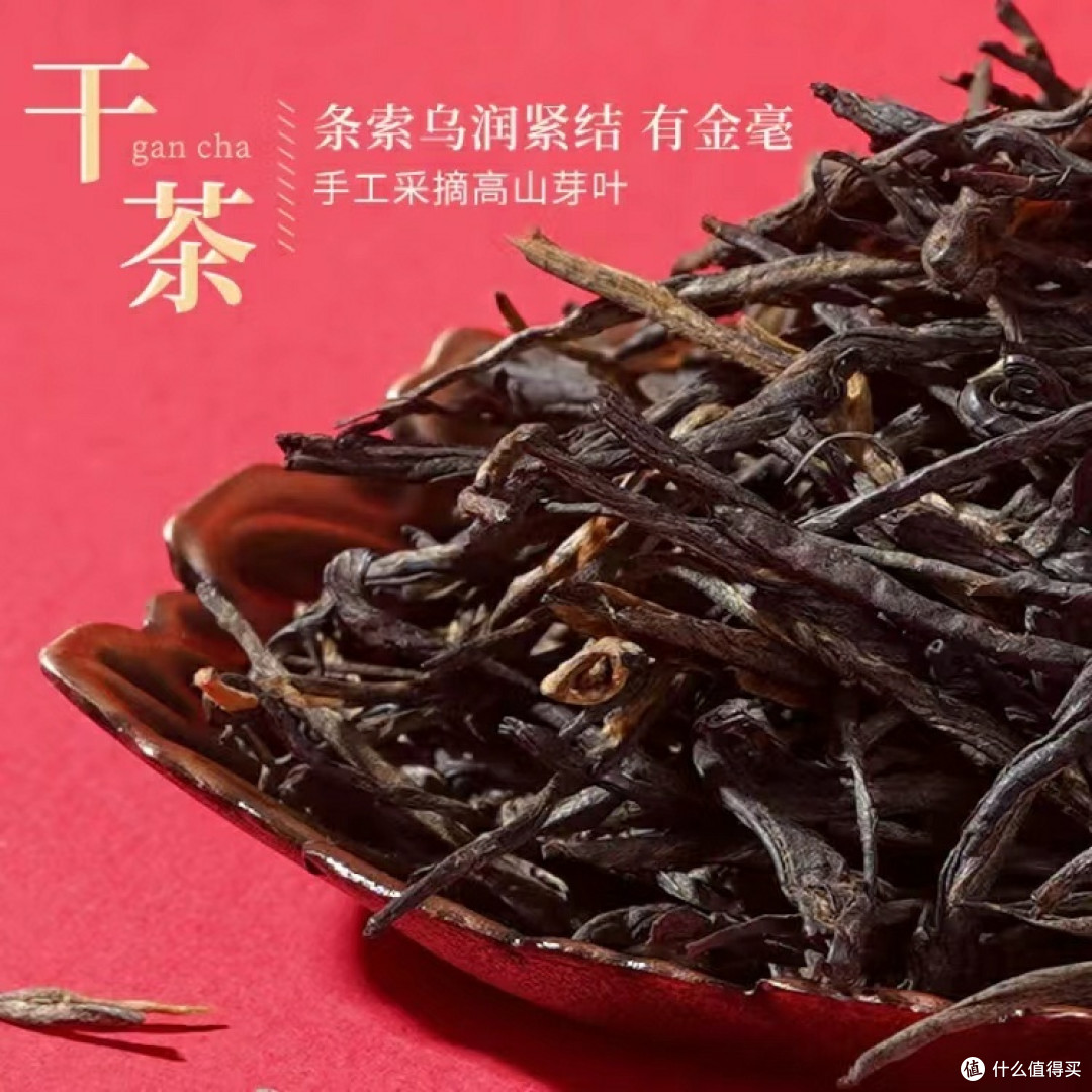 云南滇绿烘青绿茶,你值得拥有!