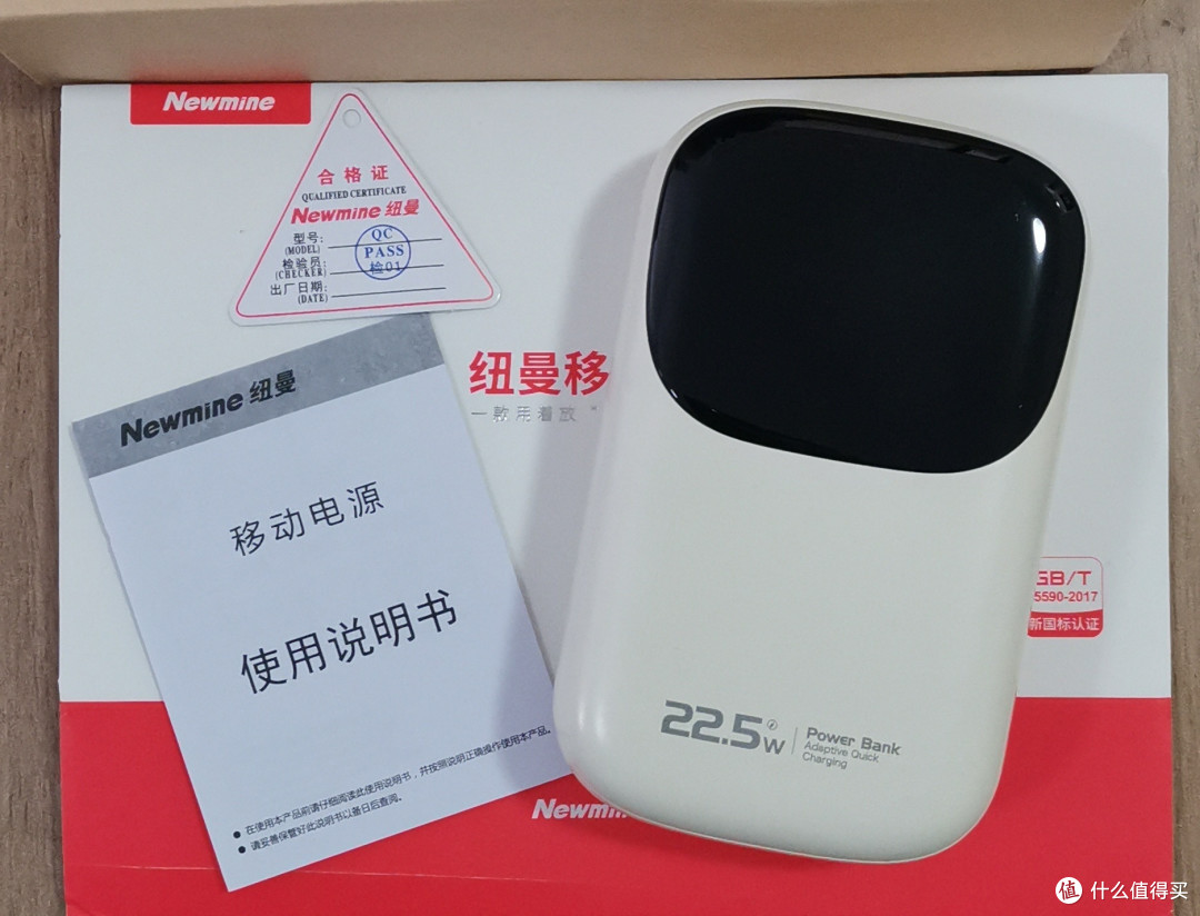 告别电量烦恼,快拥抱这款可爱充电宝吧!