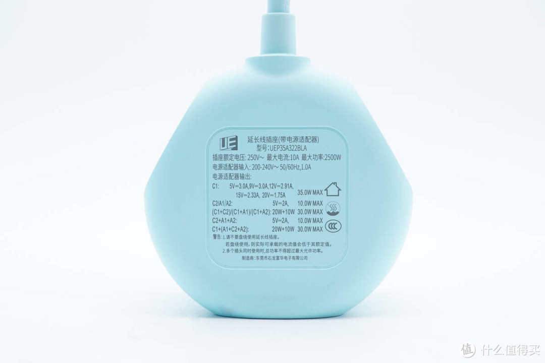 拆解报告：石龙富华UE 35W 2A2C氮化镓快充插座UEP35A322BLA