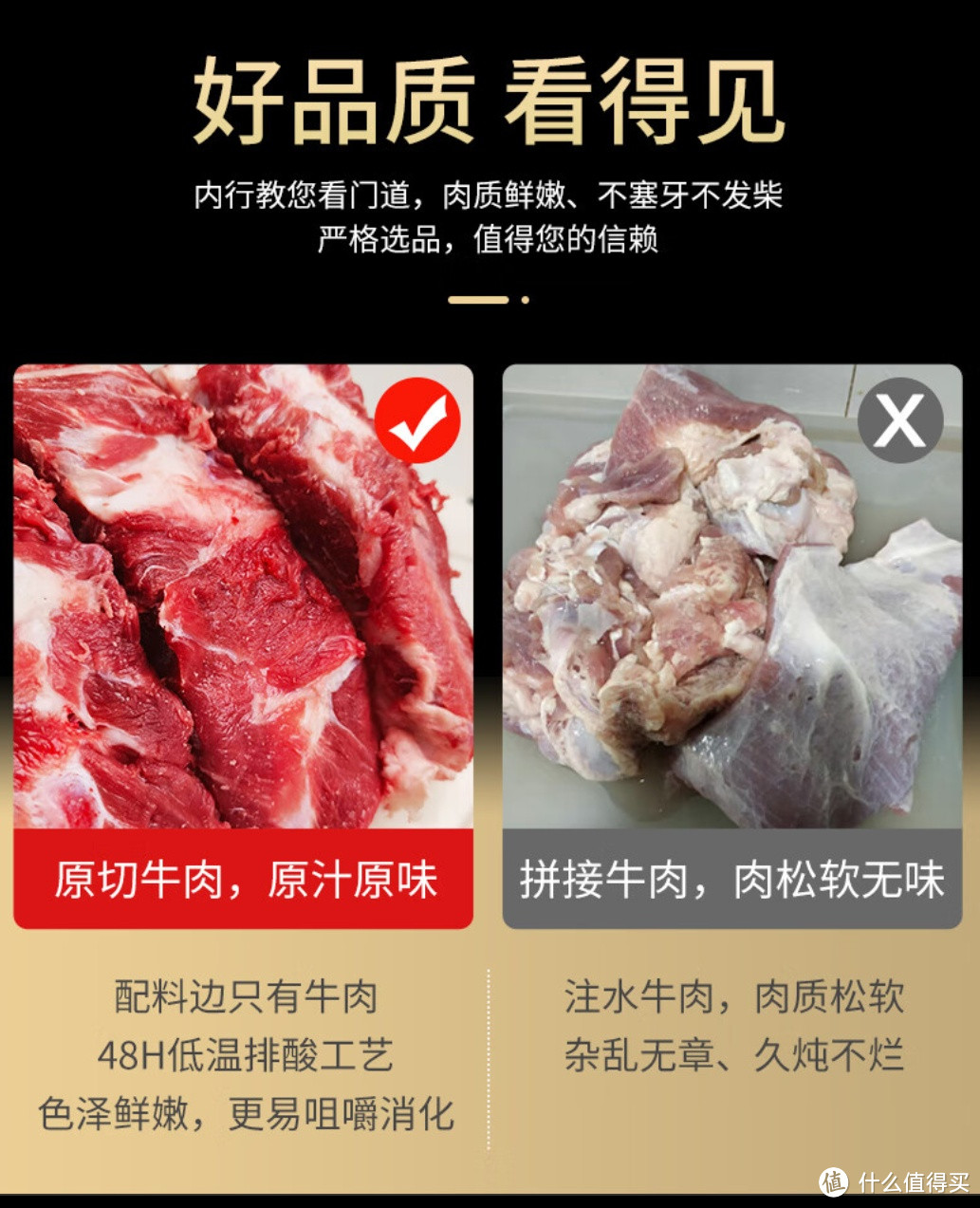 百里炙原切牛脊骨，22元两斤，实惠的传统美味佳肴