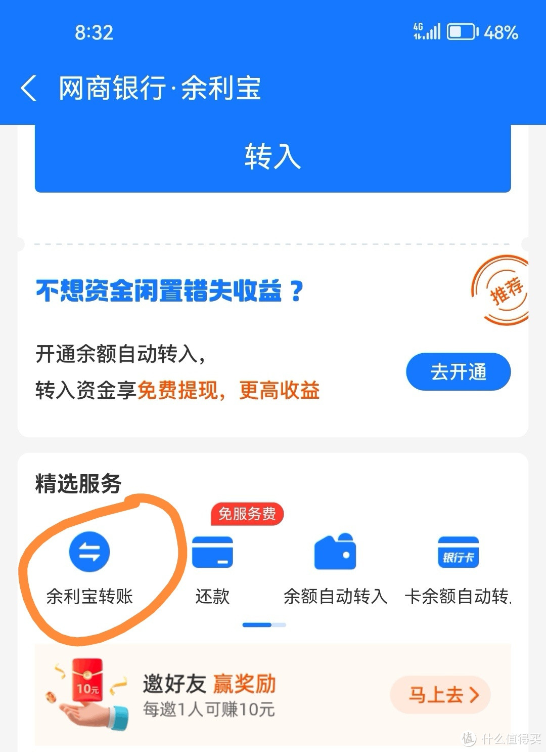 光大立减金，中信立减金