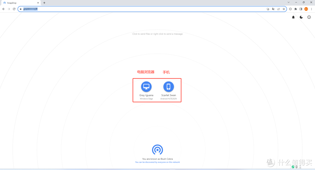 开软软件推荐Snapdrop：局域网内秒传文件的浏览器神器，打造极速文件共享新体验