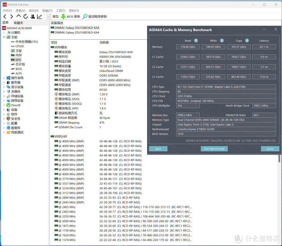 七彩虹 Z790 D5 FLOW V20+追风者NV5+影驰 4070TI打造的白色海景房主机