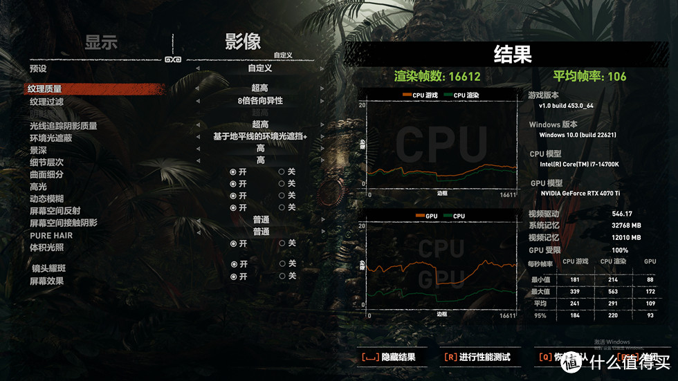 七彩虹 Z790 D5 FLOW V20+追风者NV5+影驰 4070TI打造的白色海景房主机