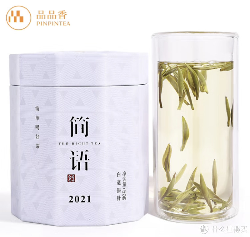 好春茶好福鼎白茶，品品香白毫银针产品评测