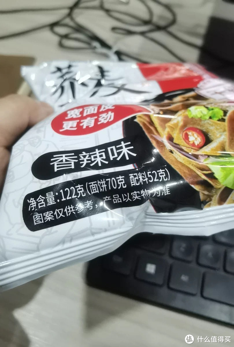 荞麦宽面，美味与健康兼得