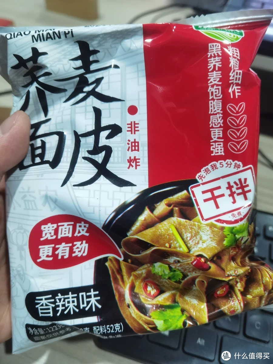 荞麦宽面，美味与健康兼得