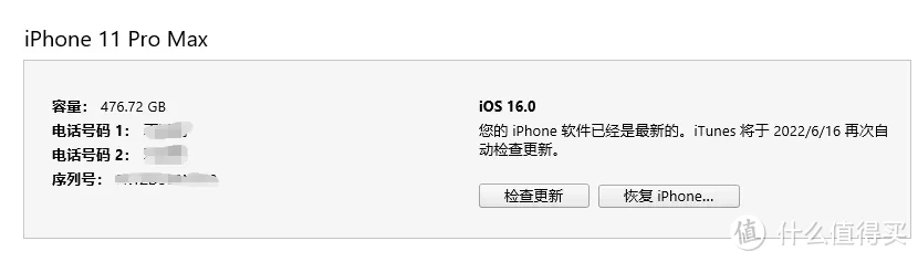 iOS 17 开放降级，新版本重新发布