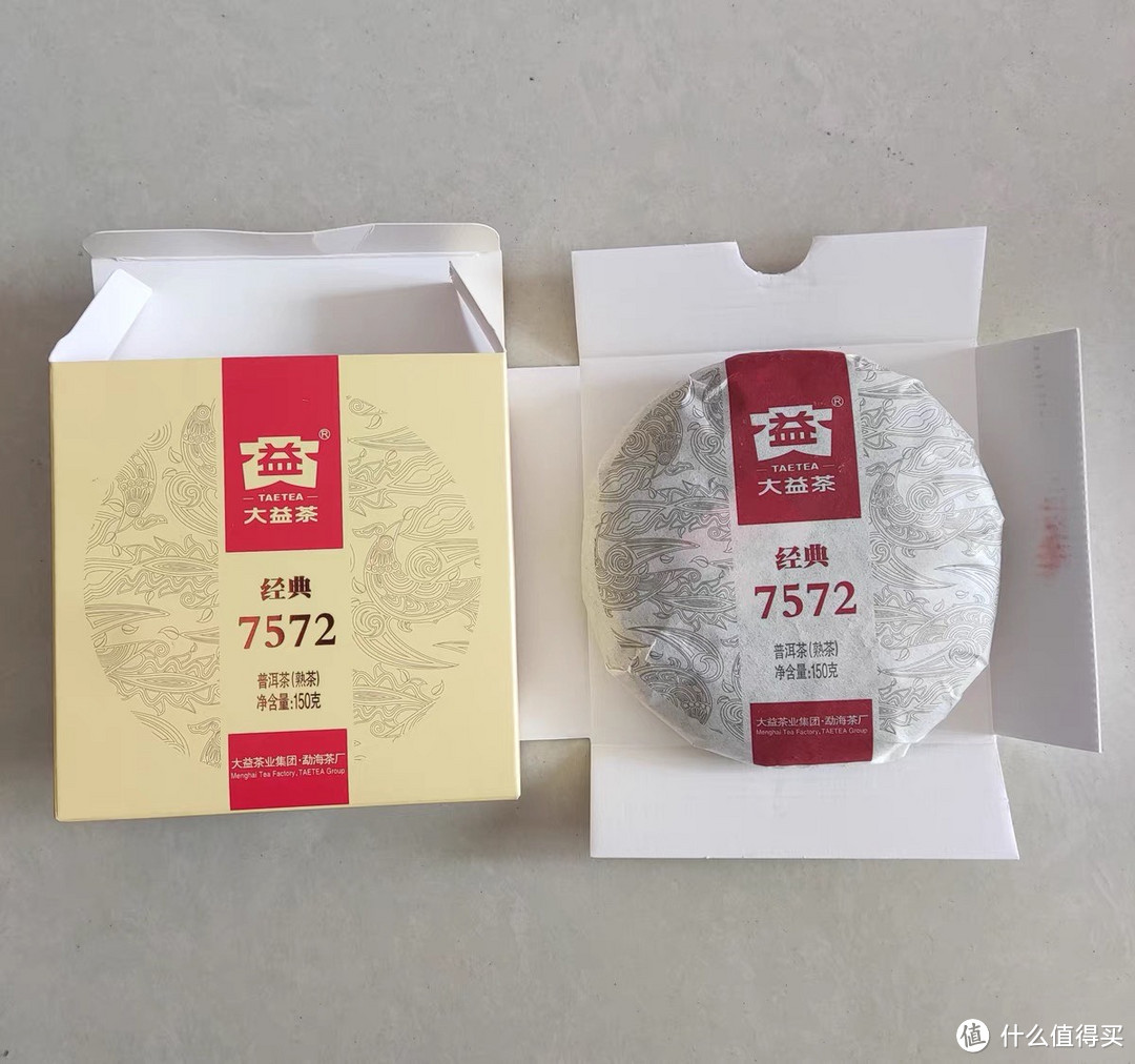 大益牌普洱茶