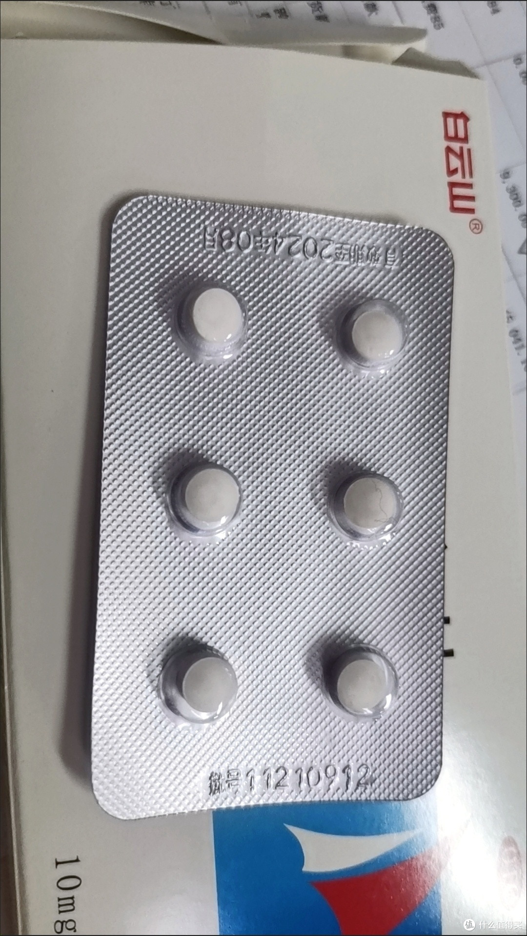 春天了,过敏很严重的话,不要硬抗,就要靠药物来减轻症状。