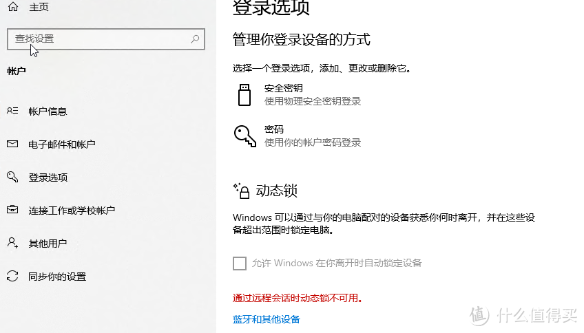 不是会员体验好,而是巨硬自带最强远程桌面Microsoft remote desktop已经是天花板存在