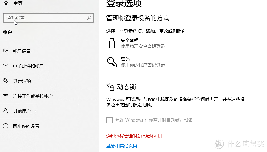 不是会员体验好，而是巨硬自带最强远程桌面Microsoft remote desktop已经是天花板存在