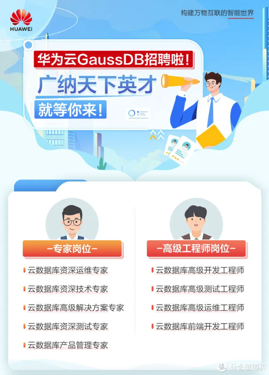 GaussDB(for Redis) 助力金智教育业务数字化，增效降本双赢