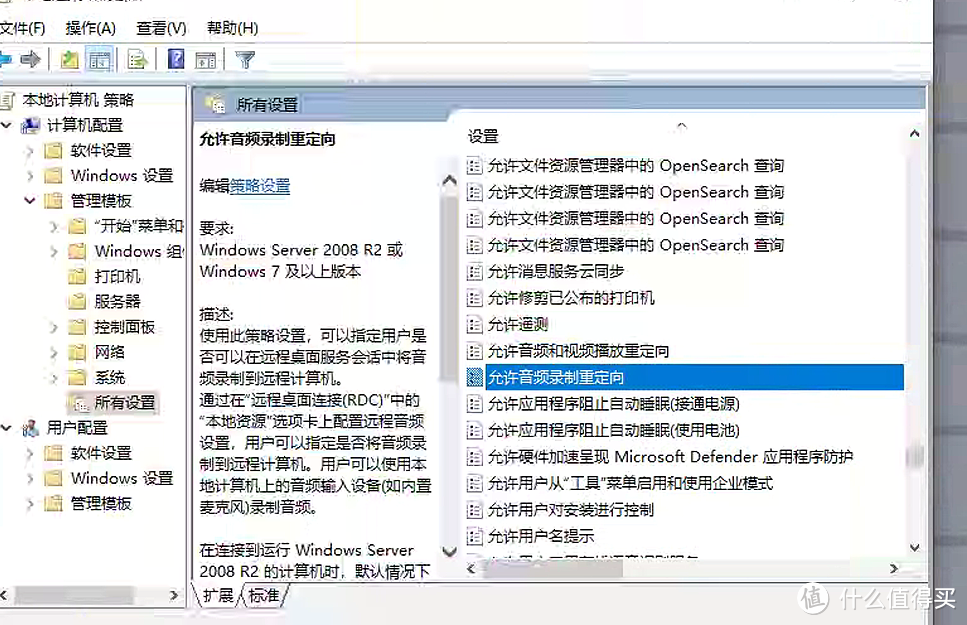 不是会员体验好,而是巨硬自带最强远程桌面Microsoft remote desktop已经是天花板存在