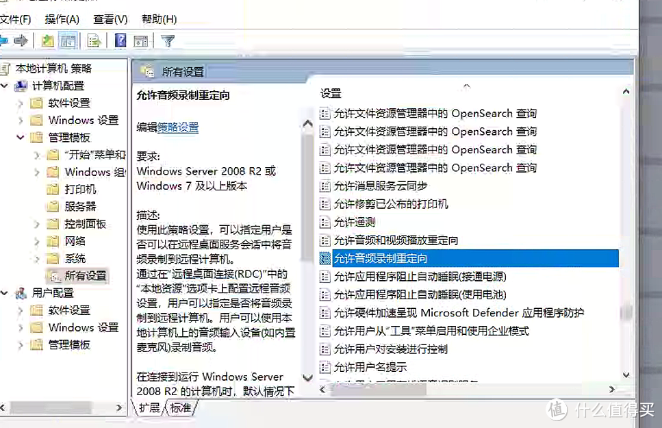 不是会员体验好，而是巨硬自带最强远程桌面Microsoft remote desktop已经是天花板存在