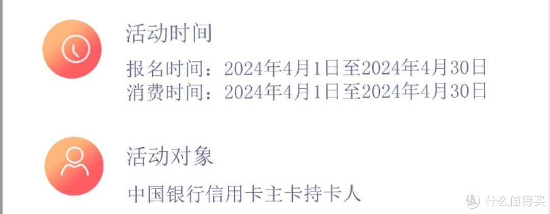 快！中行活动上新，中行100元立减金！