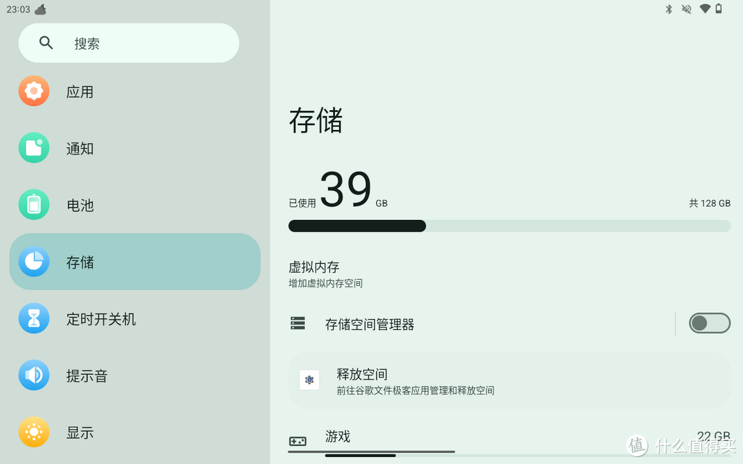 599元的平板用起来咋样？酷比魔方小酷2lite告诉你答案