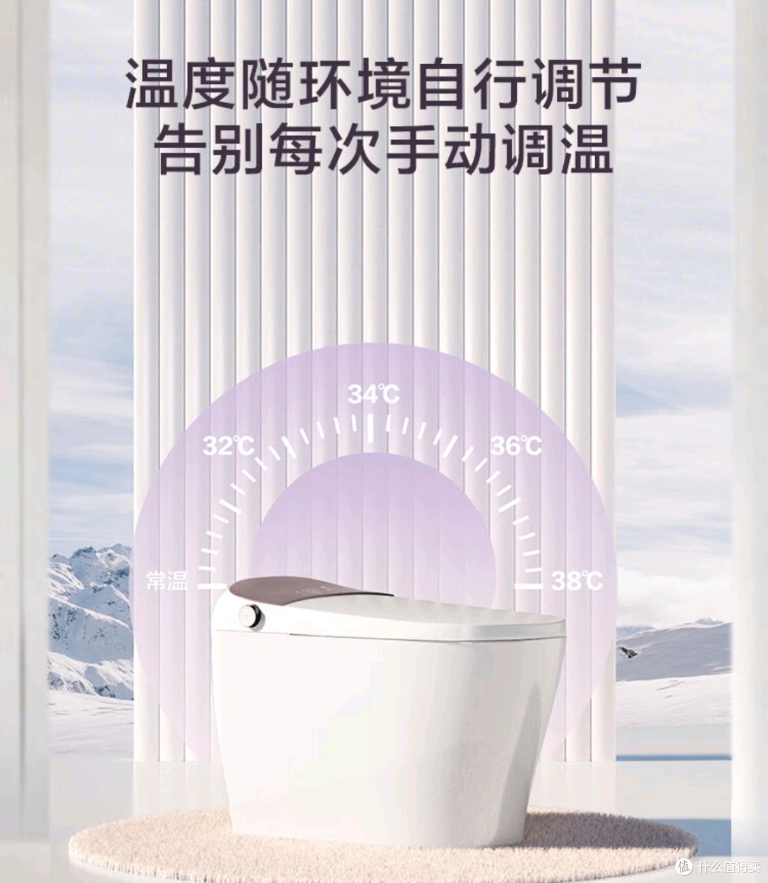 颠覆想象,重新定义智能马桶的魅力——京东京造黑鲸w2.0智能马桶一体机~