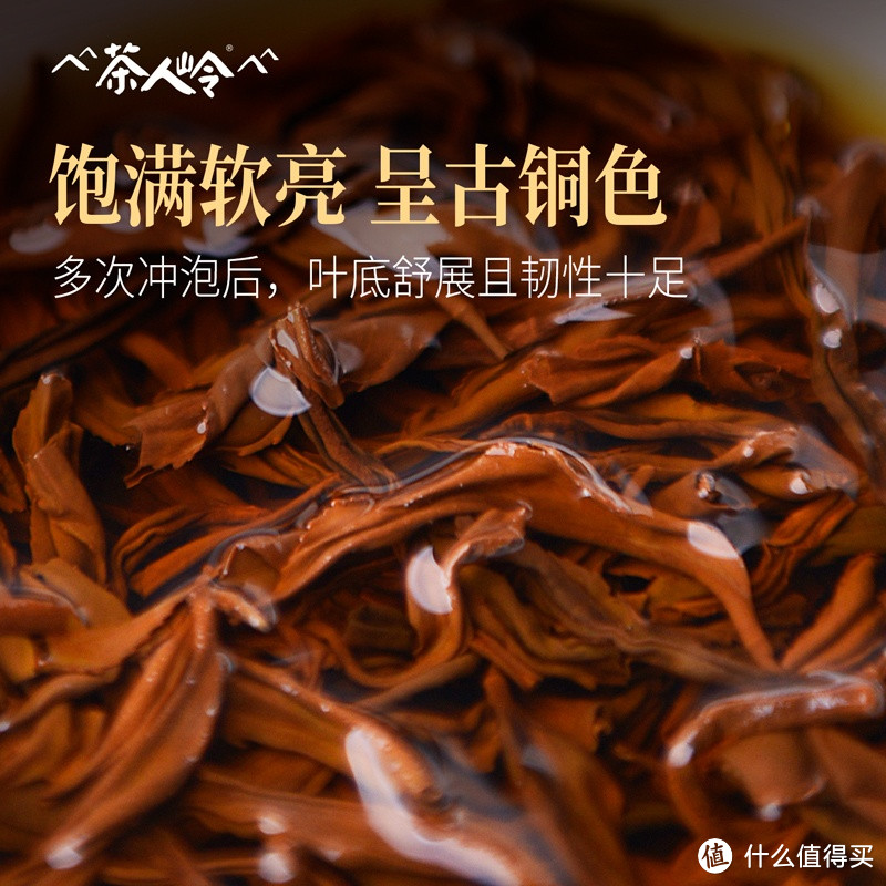 茶人岭红茶正山小种礼盒500g