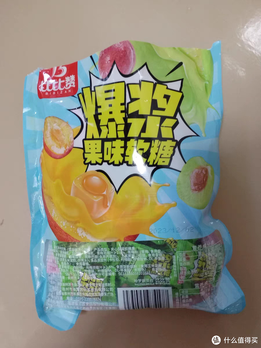 比比赞爆浆青梅软糖夹心喜糖果散装网红小零食品小吃休闲食品批发