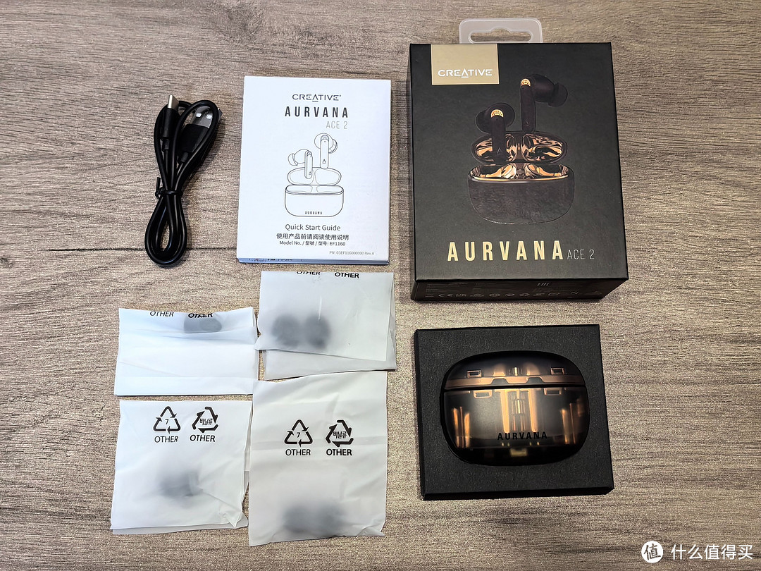 创新科技Aurvana Ace2带你开启全新的无损音质体验