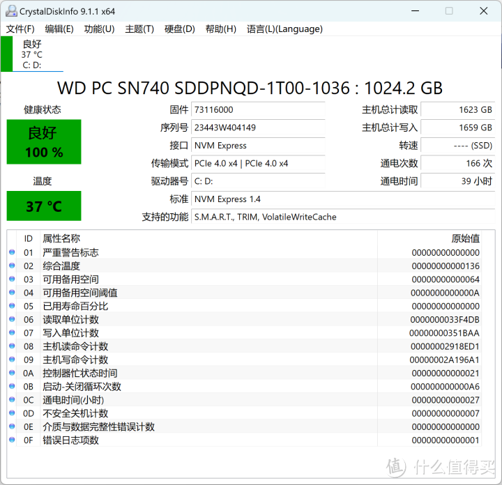 轻薄不误游戏工 荣耀MagicBook Pro 16评测