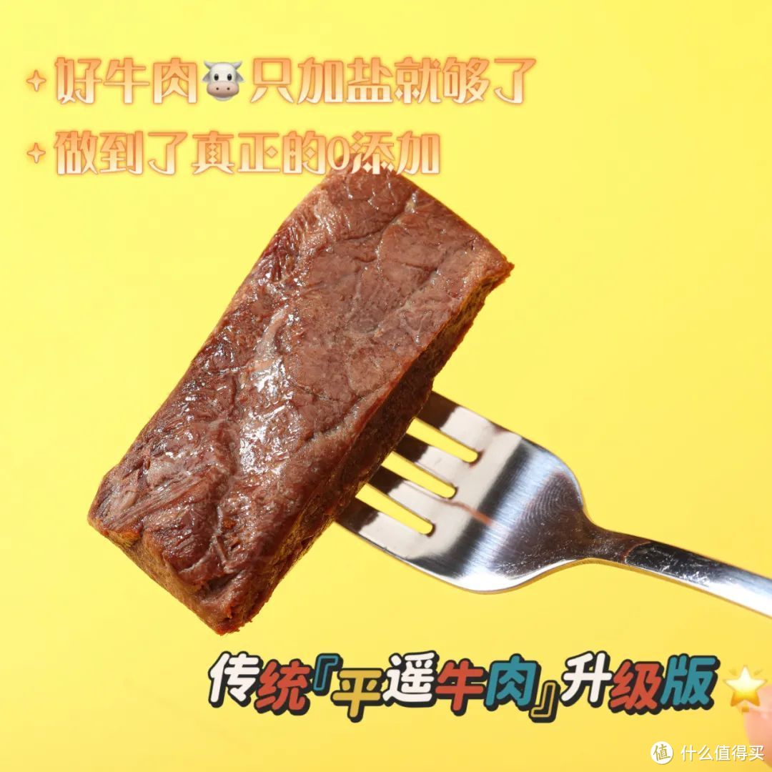 一周牛肉条，无添加真材实料，美味饱腹，瘦身也能大口吃肉！