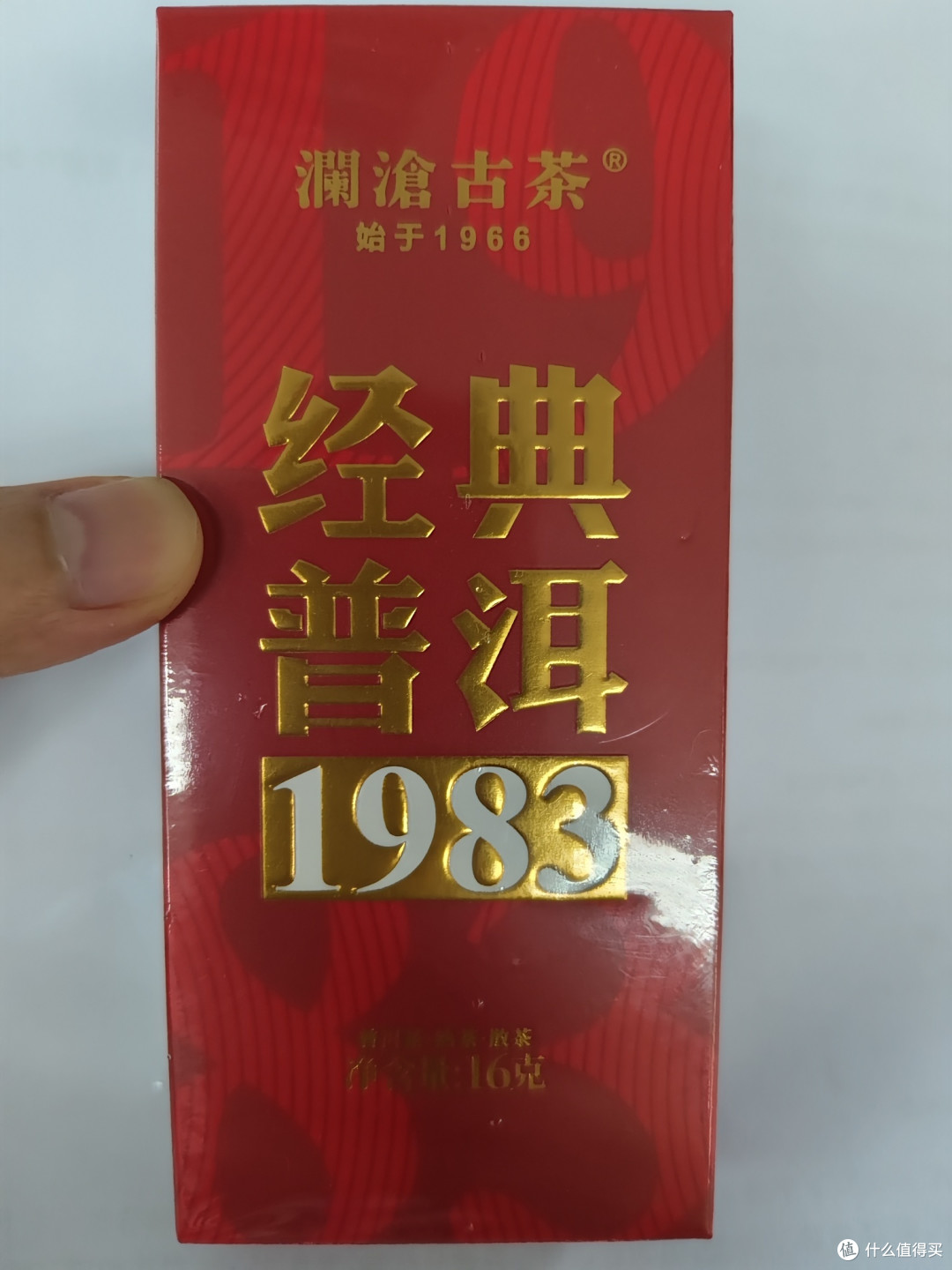 澜沧古茶经典普洱