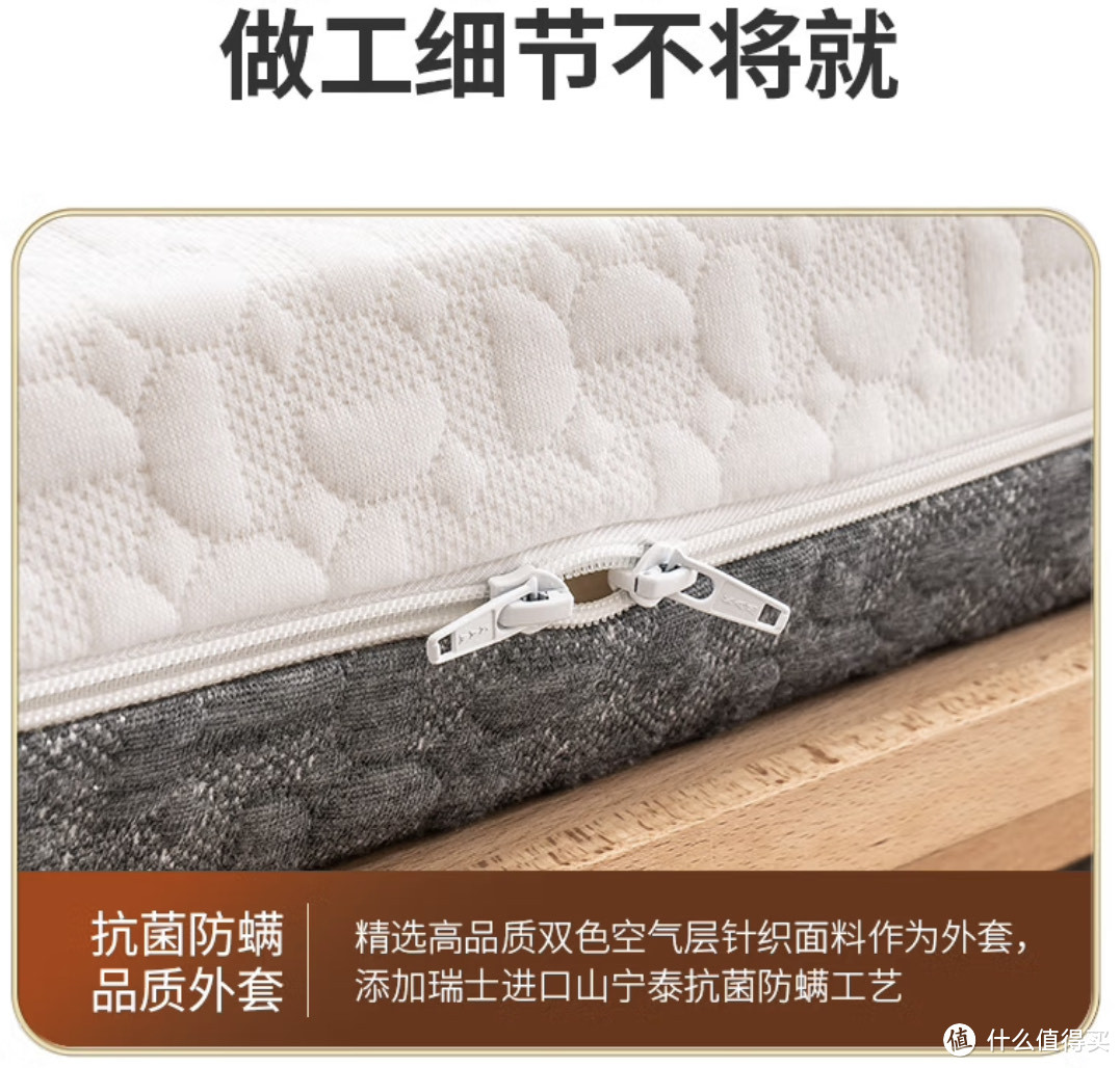 京东京造挚享双人乳胶床垫：泰国原芯的纯净睡眠体验