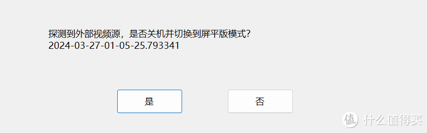 真的是世界第一台！首台锐龙AI三合一平板电脑，铭凡Minisforum V3 AI平板电脑评测