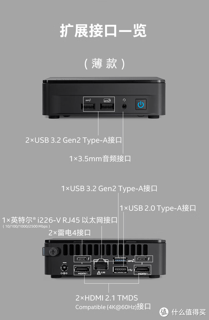 生活工作多面手：华硕NUC 13 PRO 竞技峡谷