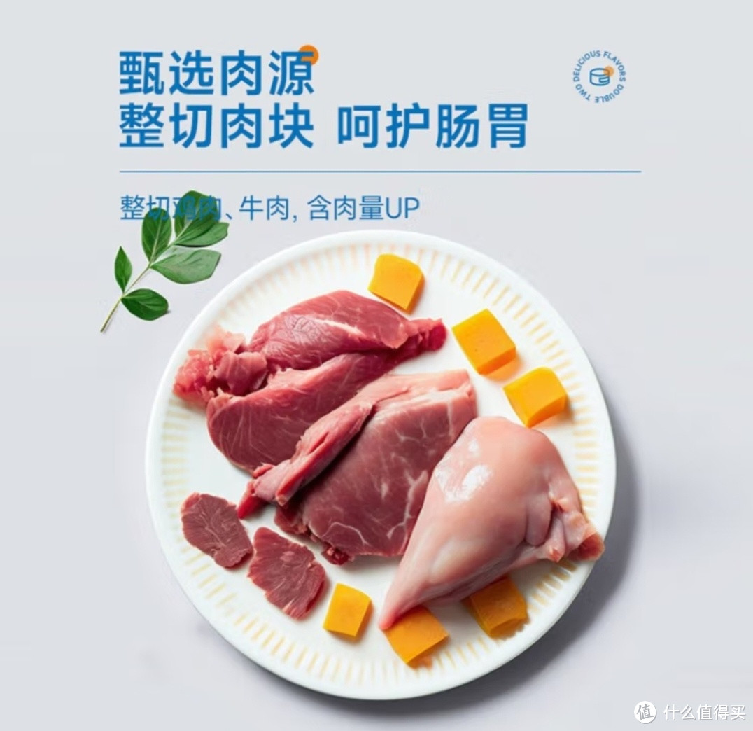 给狗狗补充营养，我用这款肉罐头。