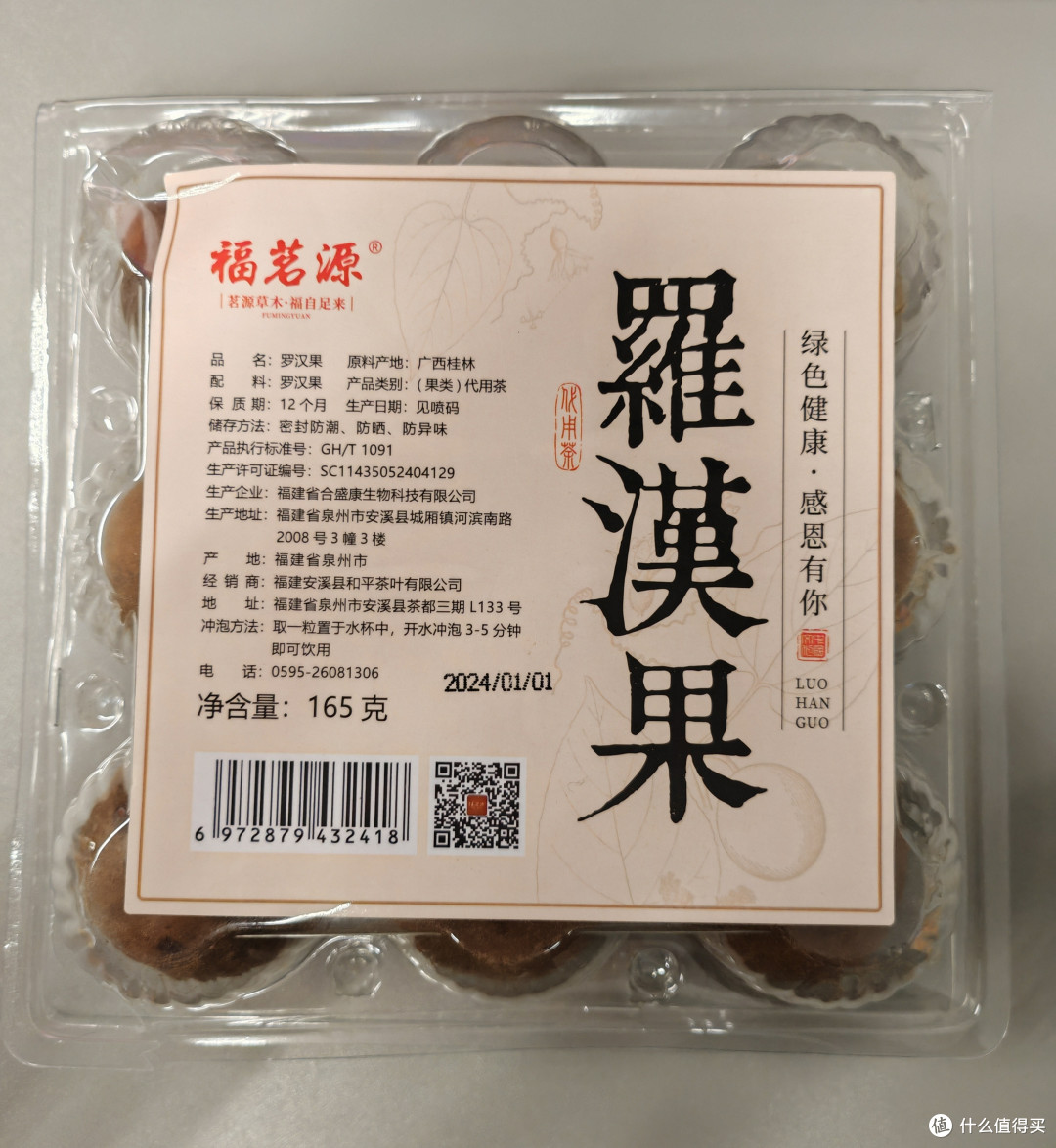 喝上一口好茶,能让你心情美丽一整天