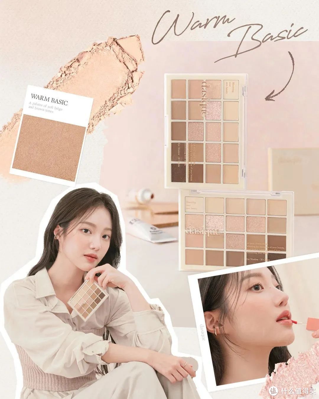 CT好莱坞系列唇膏与唇线笔;dasique代曦可色彩工作室系列;BABI秀场定妆喷雾...