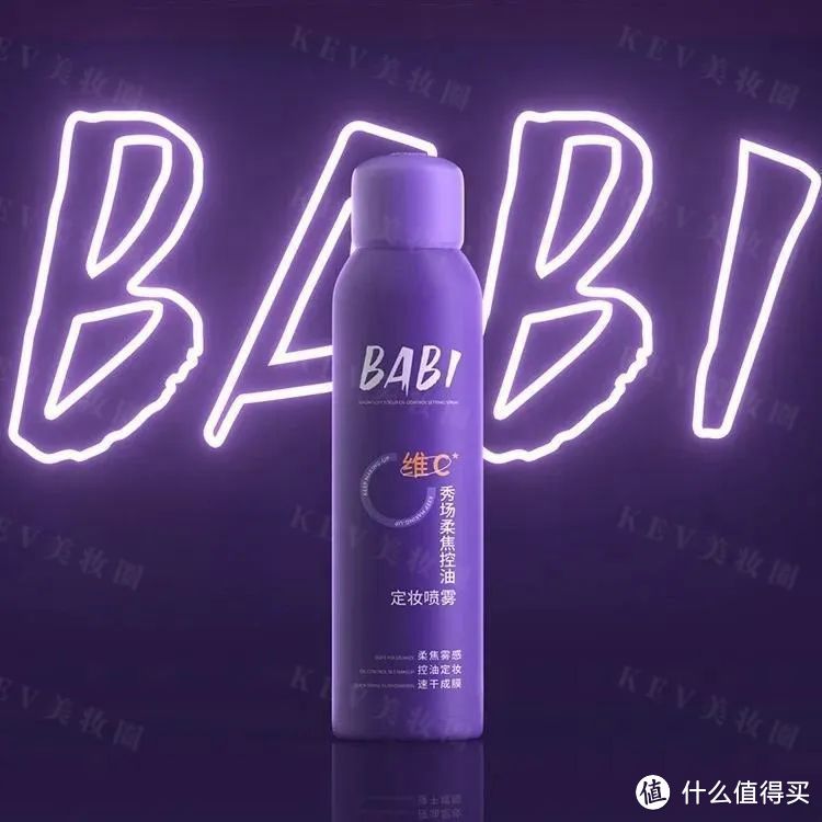 CT好莱坞系列唇膏与唇线笔；dasique代曦可色彩工作室系列；BABI秀场定妆喷雾...