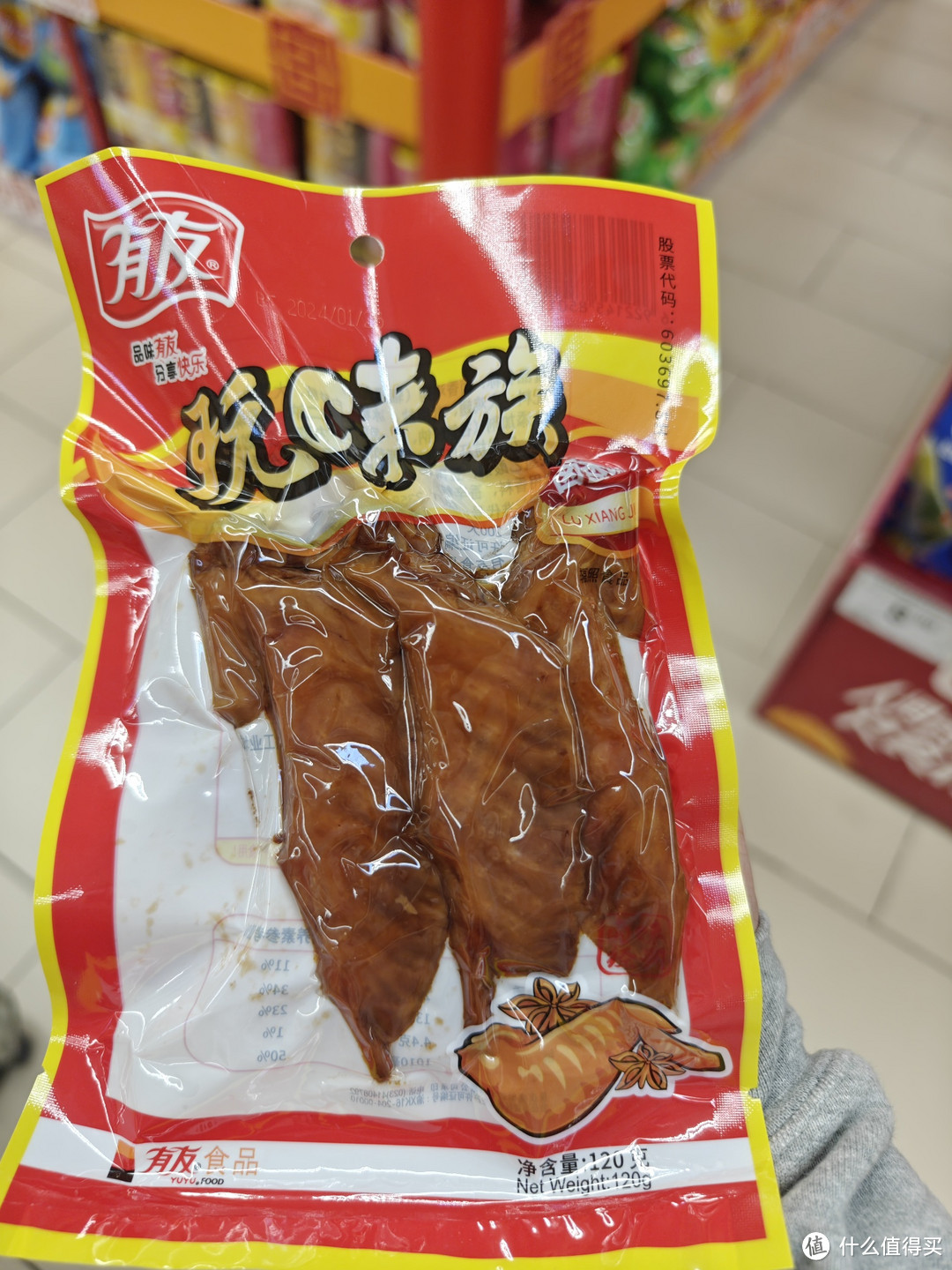 大鸡翅