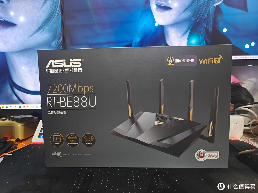 WiFi7新旗舰：华硕RT-BE88U 路由器新品首测