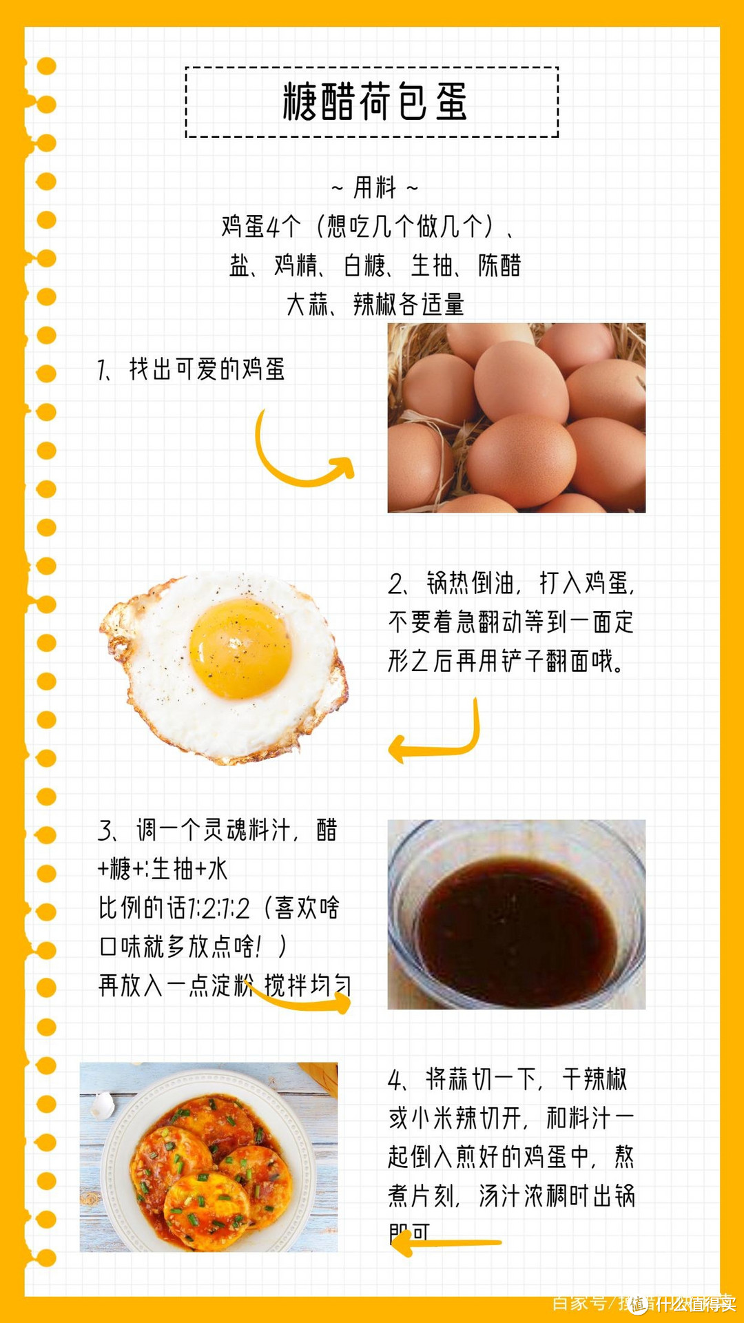 快手菜|10分钟搞定完美一餐,上班族最全快手带饭攻略!