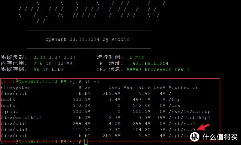 不到20元NAS玩客云远程下载、网络共享、远程访问一键openwrt方案