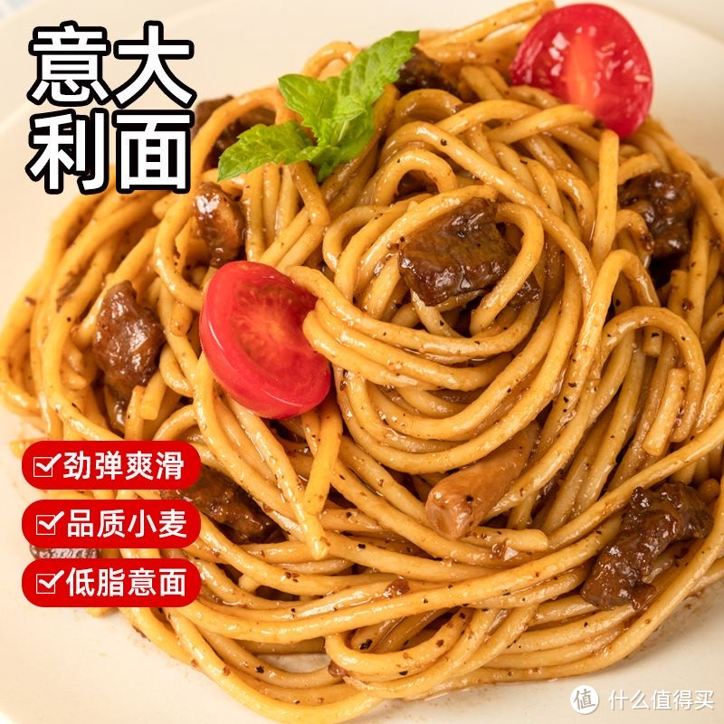 盒装意大利面, 非油炸培根, 咖喱黑椒味儿的!