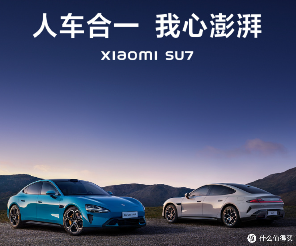 罗永浩点评小米SU7——干掉同价位大部分油车、杂牌和不够智能的电车！