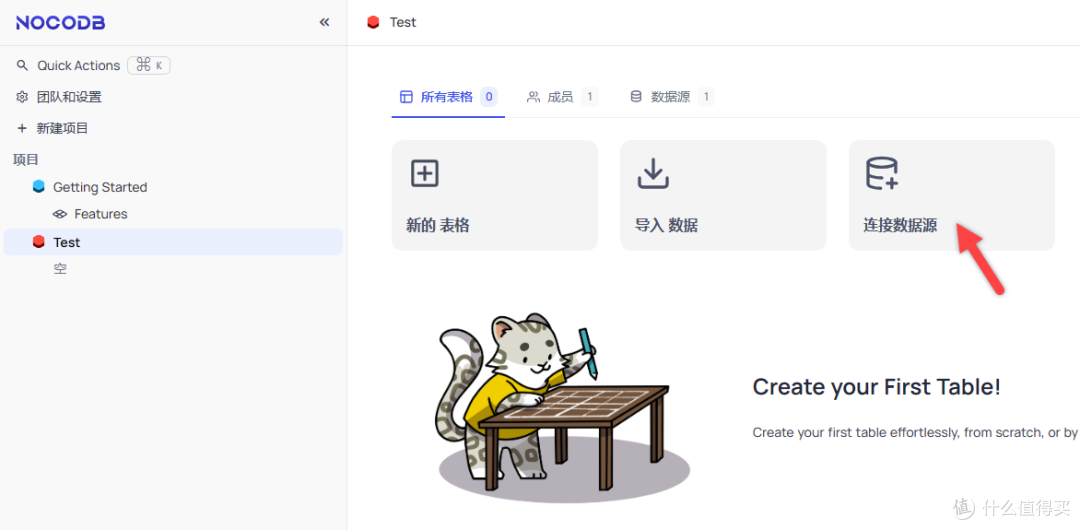 UNRAID篇！NocoDB管理数据库表
