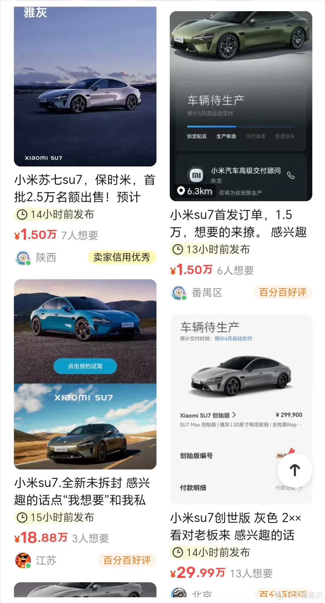 华为营收重回7000亿，荣耀发文：字越少事越大，周日见！