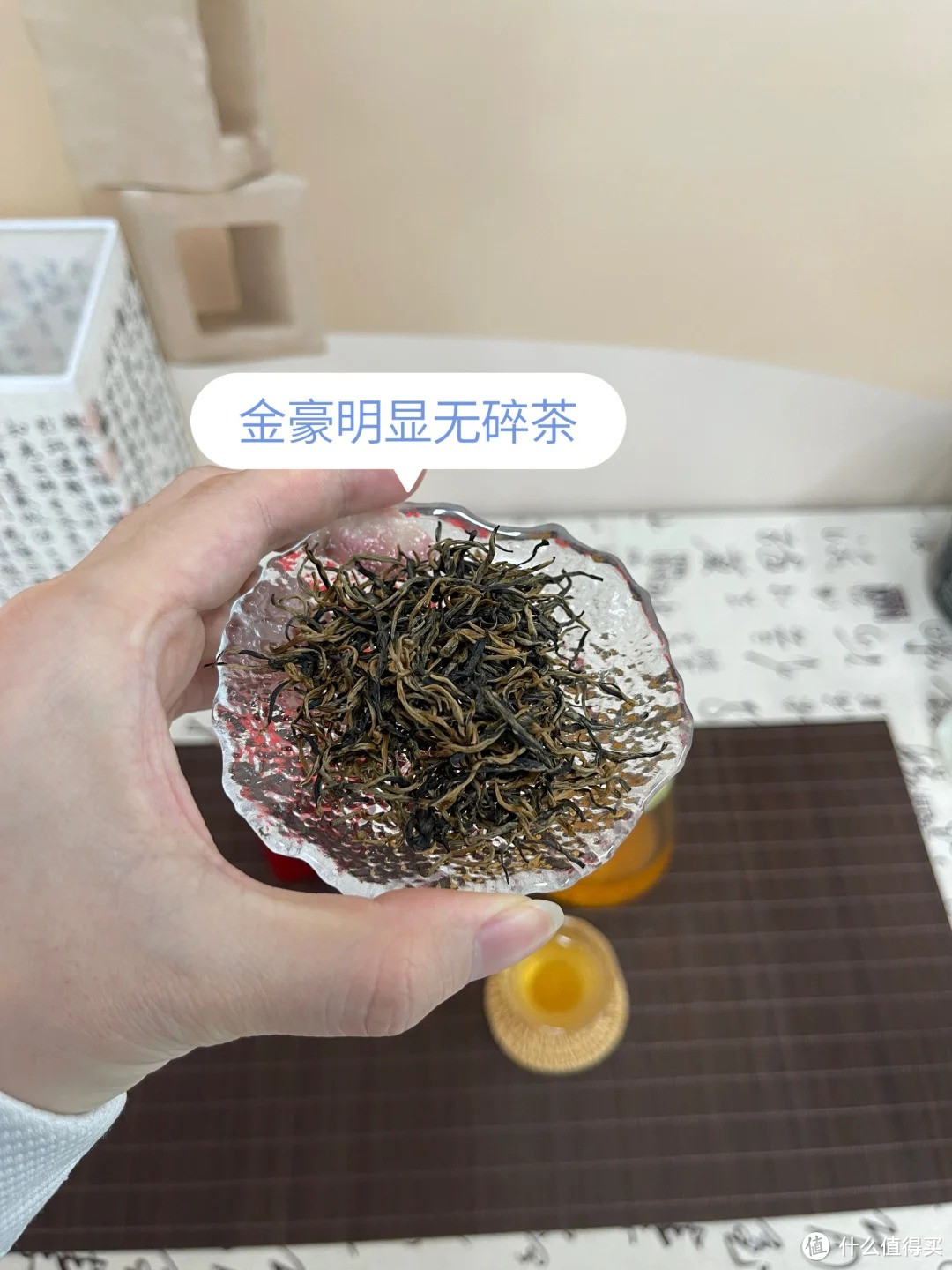 亲测！！！茶莉斯顿英红九号红茶