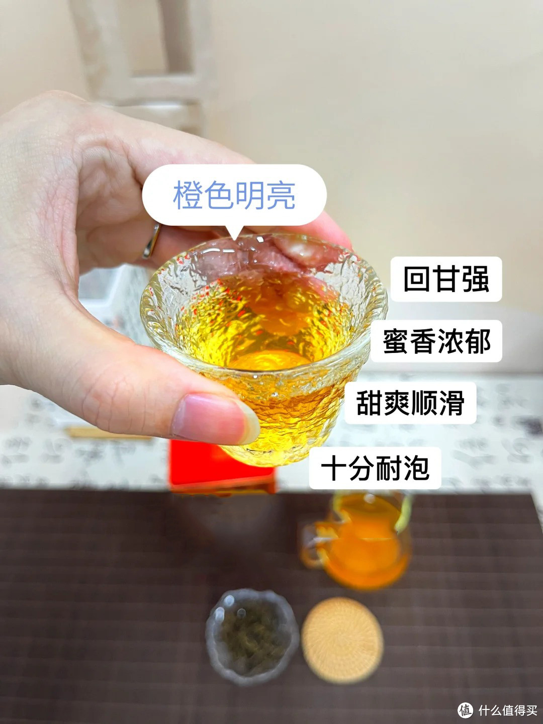 亲测！！！茶莉斯顿英红九号红茶