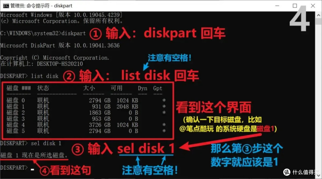 Windows更新失败，错误代码0x80070643，手把手教你解决升级难题