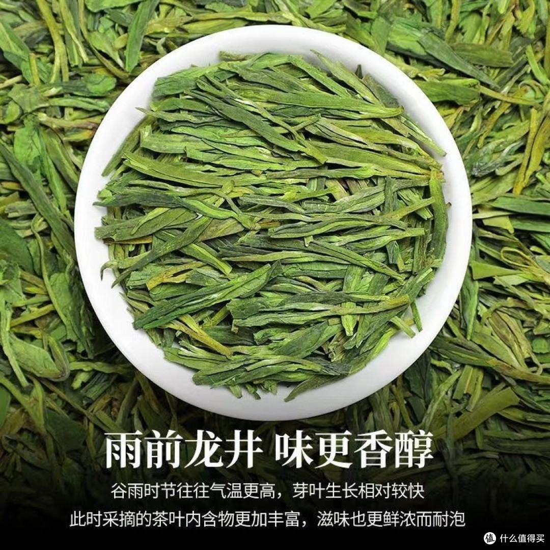 龙井绿茶:适合你的养生之道,你试过吗?